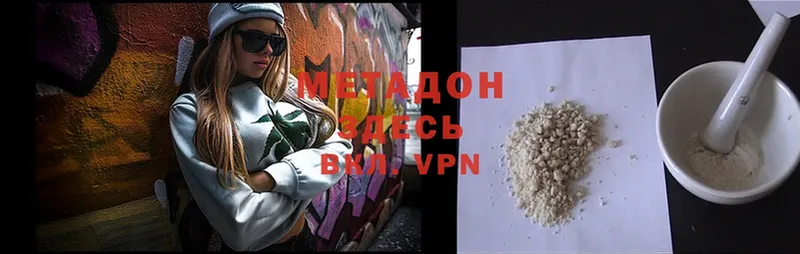 Все наркотики Нерчинск Alpha-PVP  Конопля  Cocaine  Меф мяу мяу  ГАШИШ 