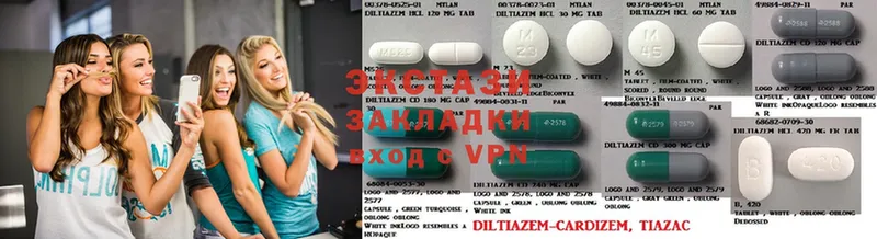 цены   Нерчинск  Ecstasy VHQ 