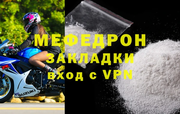 COCAINE Белокуриха