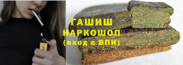 ГАЛЛЮЦИНОГЕННЫЕ ГРИБЫ Белоозёрский