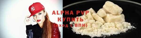 COCAINE Белокуриха