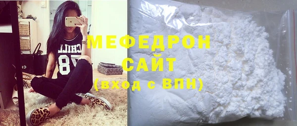 COCAINE Белокуриха