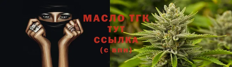 ТГК Wax  Нерчинск 